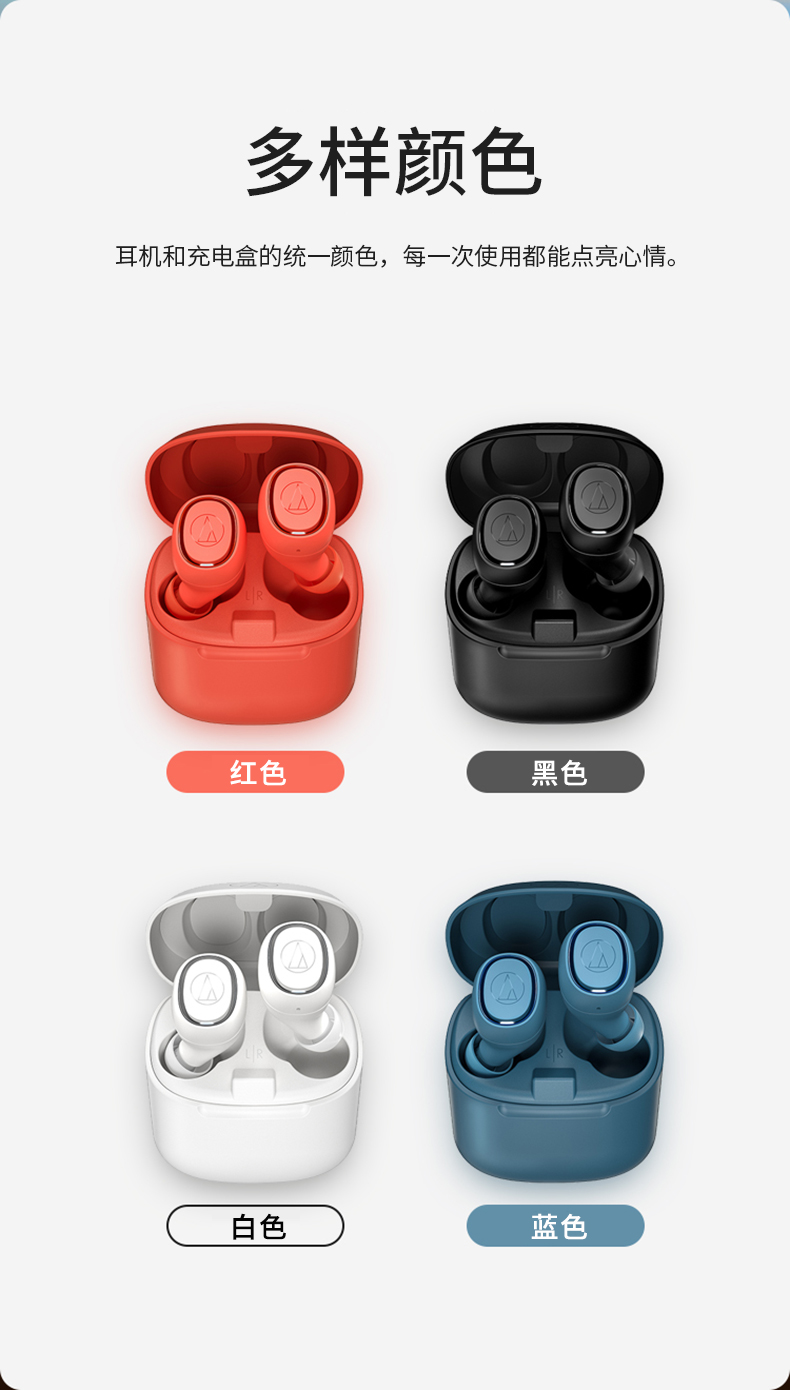 铁三角ath-ck3tw真无线蓝牙耳机5.