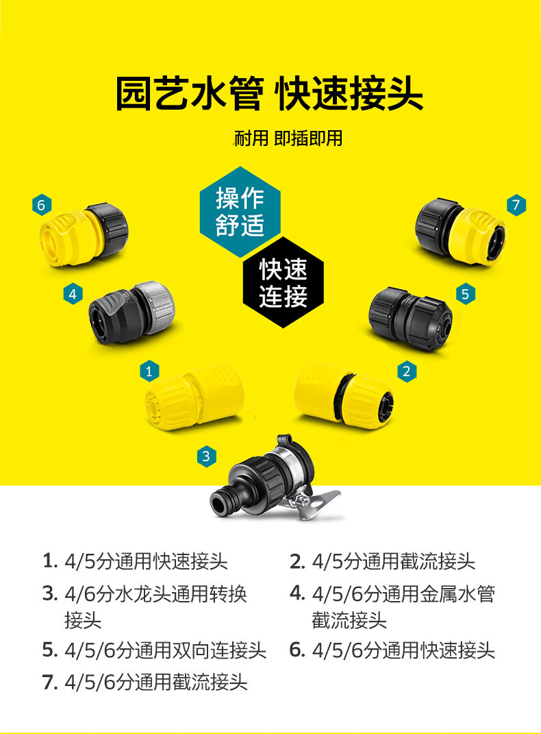 快接水管接头园艺高压清洗机双通水龙头水枪水管通用快速接头套装配件