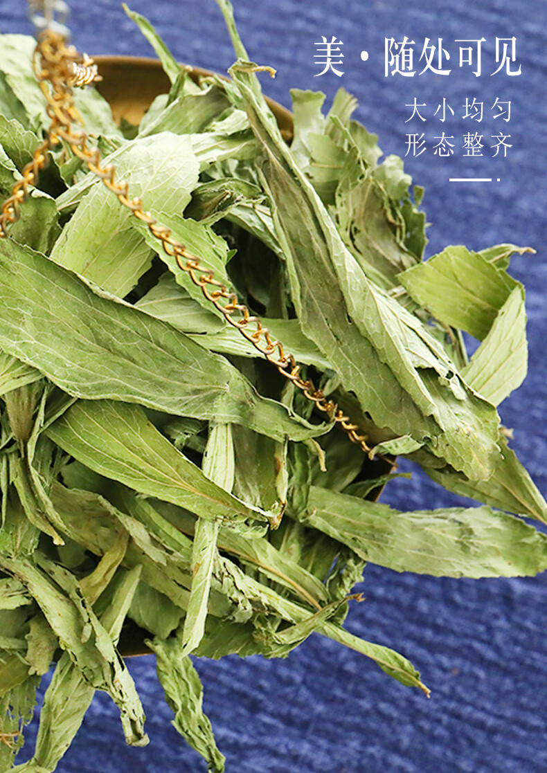甜菊叶茶特级代糖天然甜叶菊田泡水喝泡茶低糖罐装茶叶花草茶饮品 甜