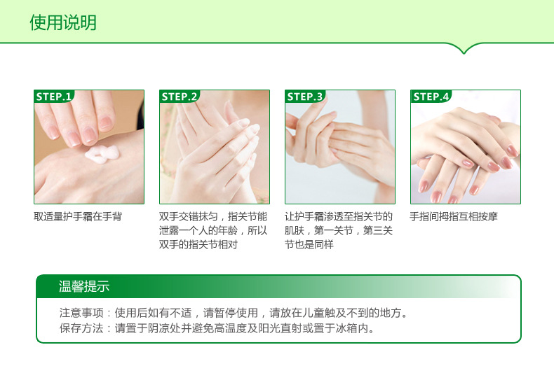 泊泉雅洋甘菊经典护手霜滋润保湿补水去角质手部护理秋冬护肤品 泊泉雅洋甘菊经典护手霜