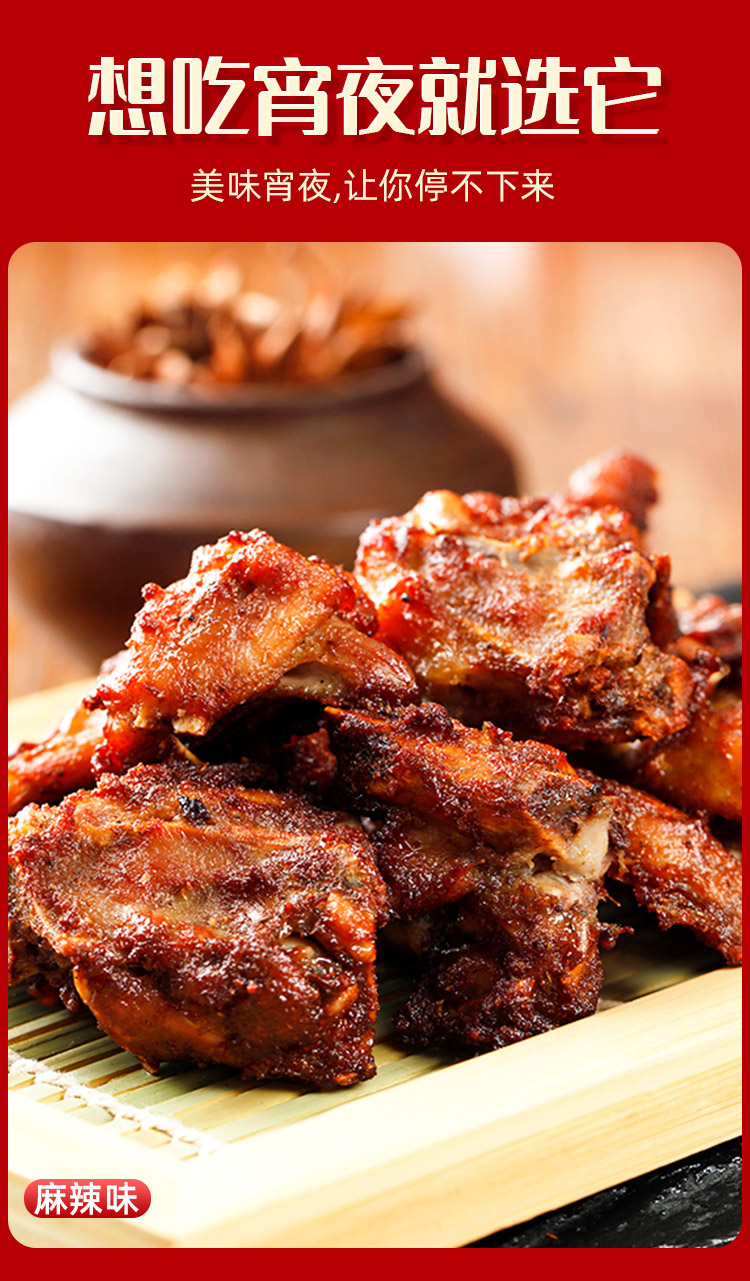 沈阳中街qq鸡架串姐鸡骨架冷冻半成品香甜鸡叉鸡锁骨油炸小吃袋装