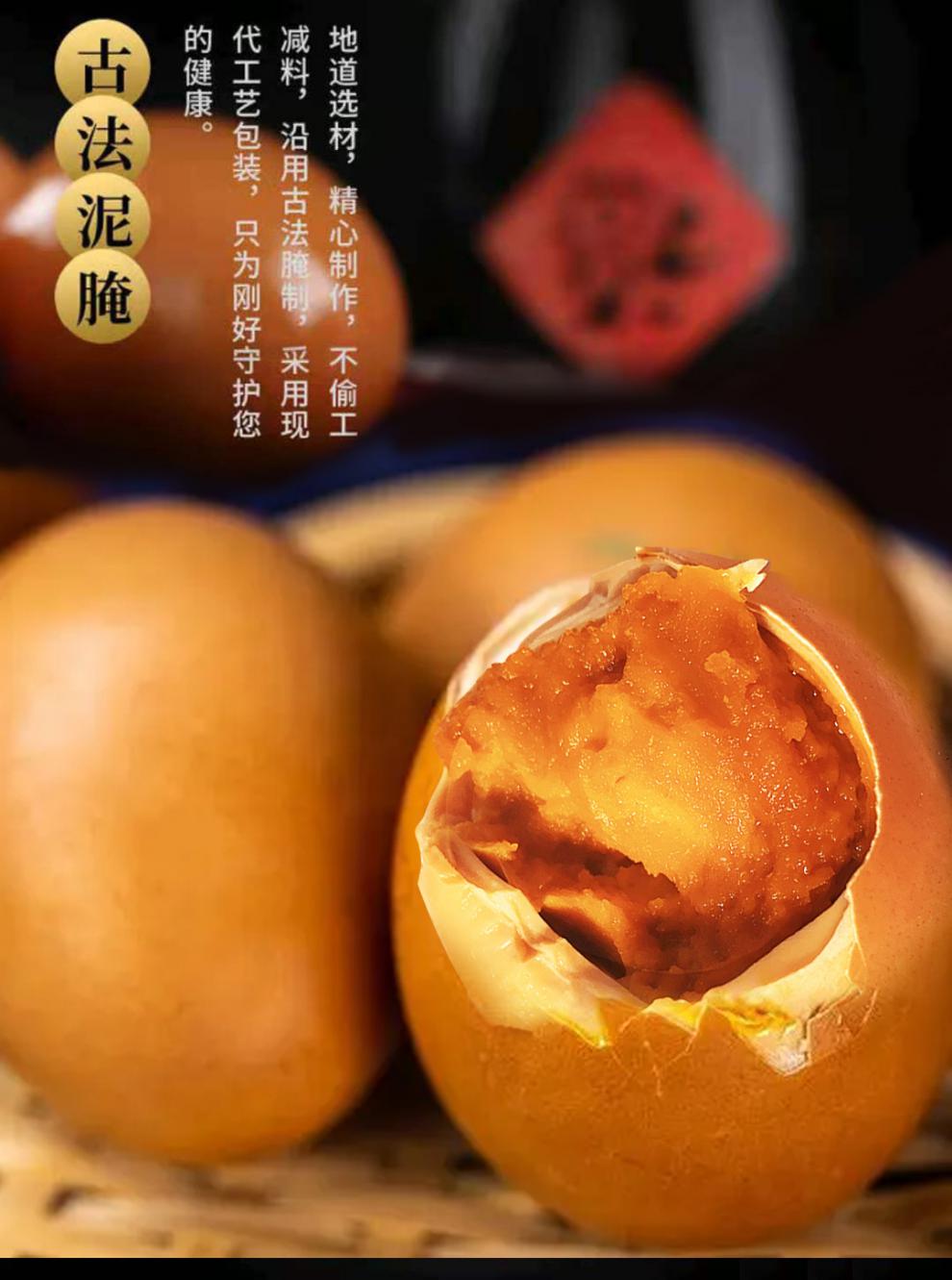麻酱鸡蛋30枚独立真空装天津蓟县特产五香即食蛋熟食【图片 价格 品牌