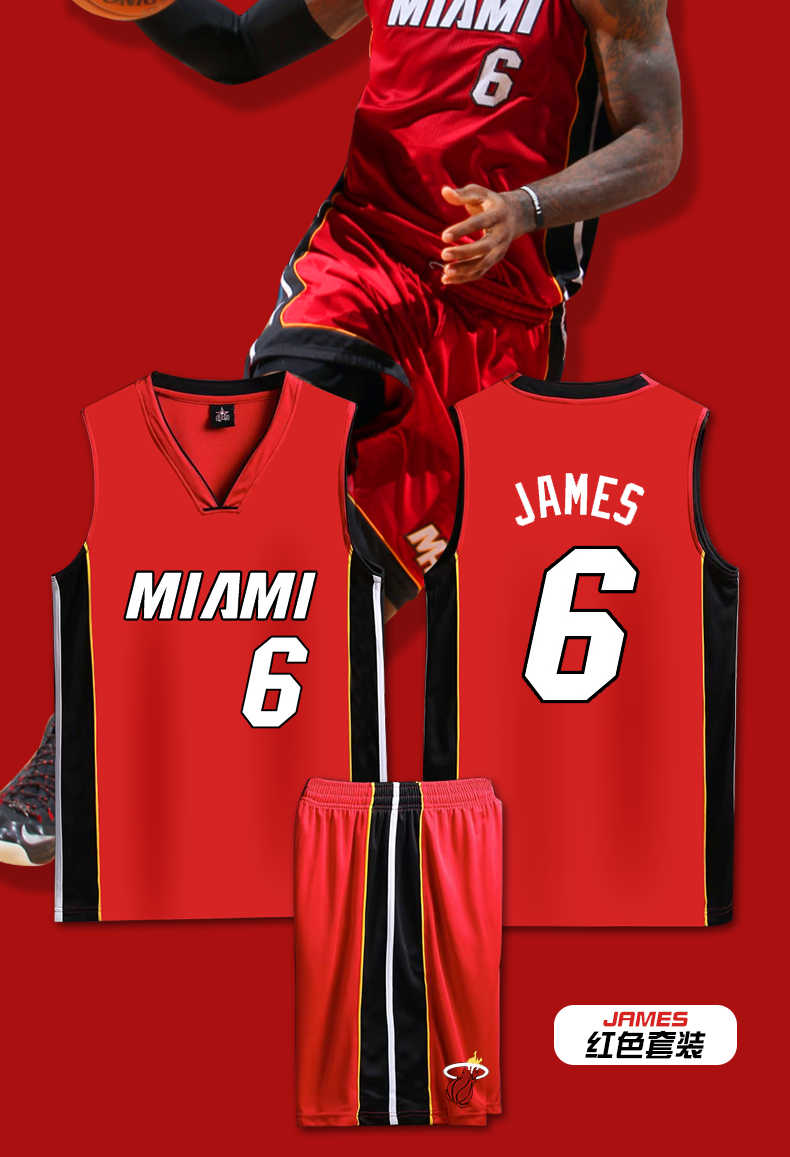 【特价捡漏】滕讯体育nba专营热火队韦德球衣3号城市版篮球服套装男女