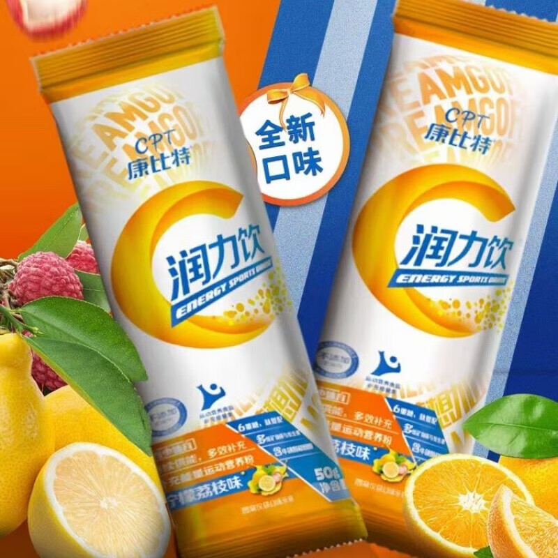 康比特润力饮 康比特袋装润力饮,补充能量电解质,体育生运动后恢复多