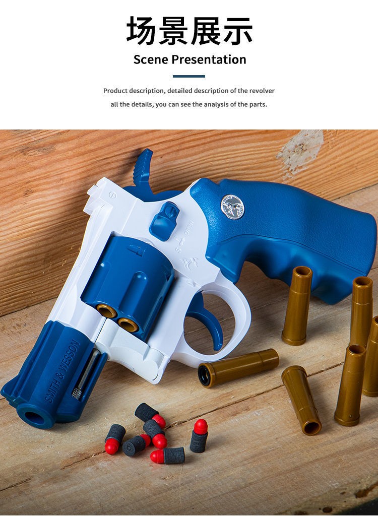 左轮软弹枪吃鸡绝地儿童玩具枪格洛克柯尔特可发射zp5模型手抢男 升级