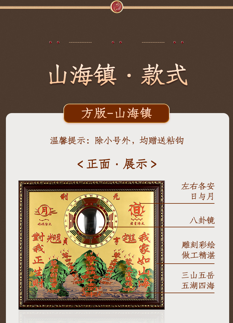 镜凸镜室外门口室内挂件麒麟山海镇天官赐福 小号长15厘米【图片 价格