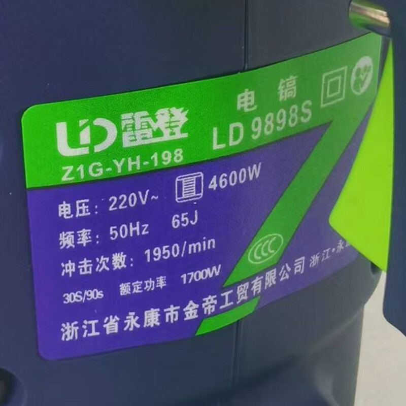 6090192c081481c3.jpg