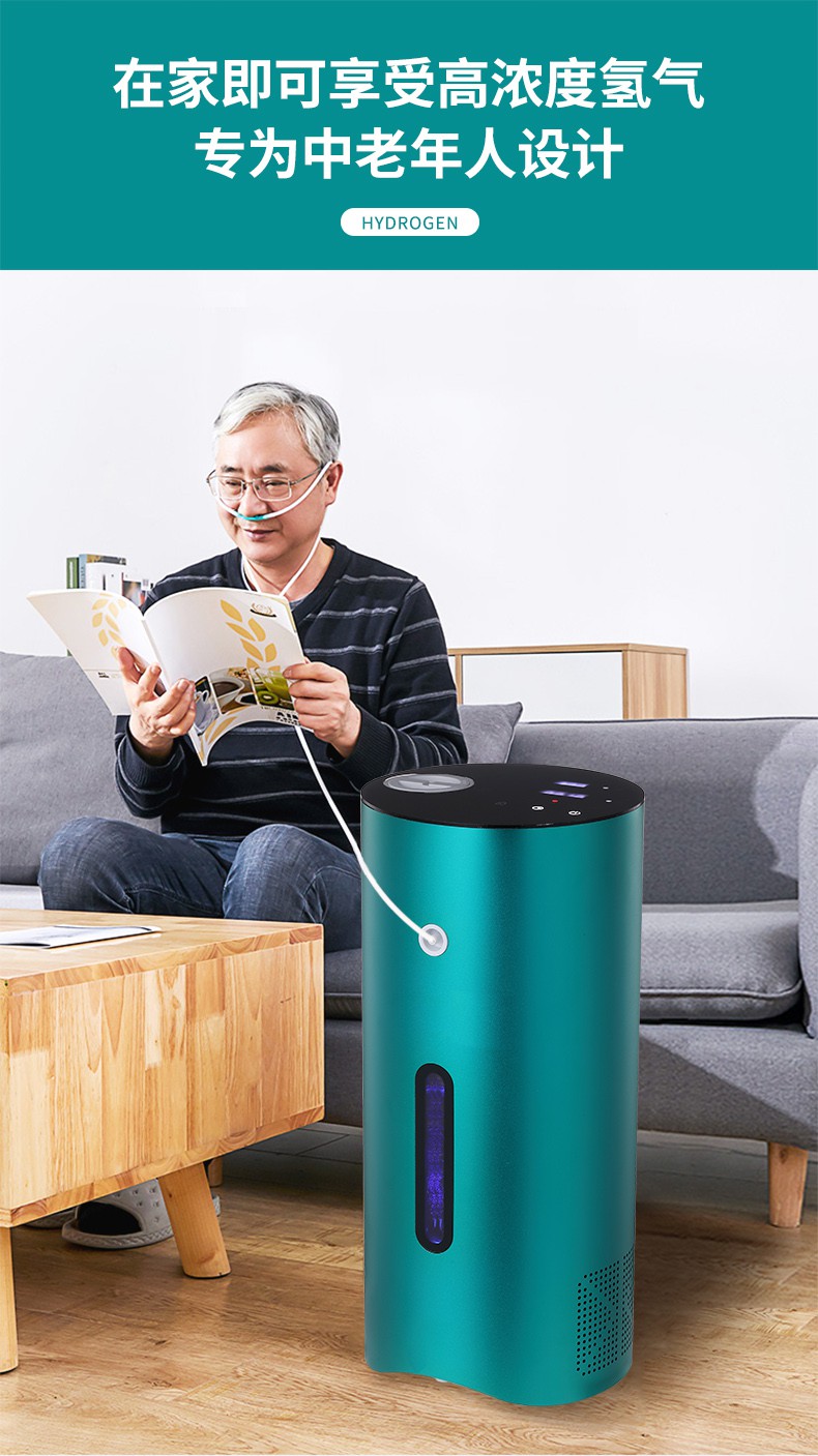 日本美国十大品牌小型富氢氧吸氢机家用制氢机进口电解水机 300ml/min