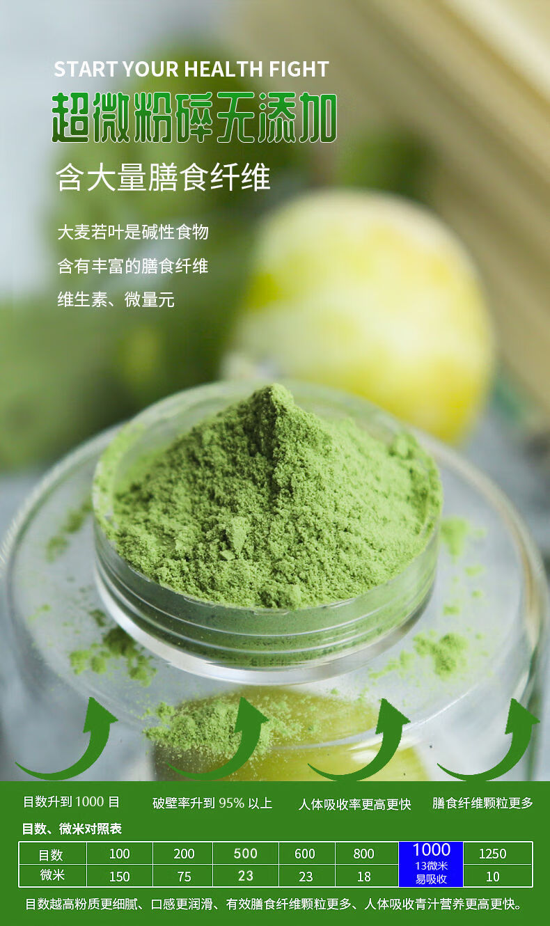 道田青汁大麦若叶嫩苗冻干粉稻田直播间同款经典老包装经典款2盒1月量