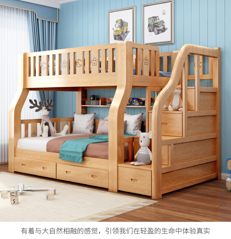 实木上下床双层床上下铺床家用多功能高低床大人两层爬梯定制款上60下