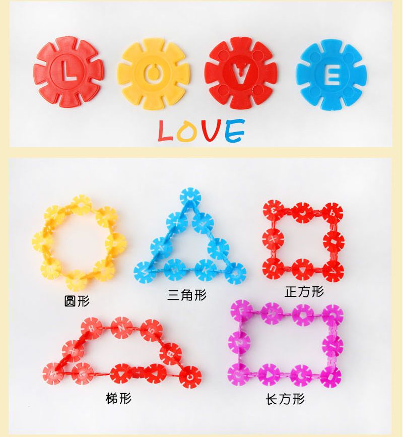 幼儿园桌面玩具圆形齿轮积木儿童diy雪花片幼儿园手工课男孩女孩拼插