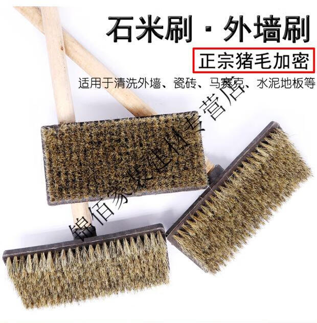 加密石米刷20把(配木柄)【图片 价格 品牌 报价】-京东