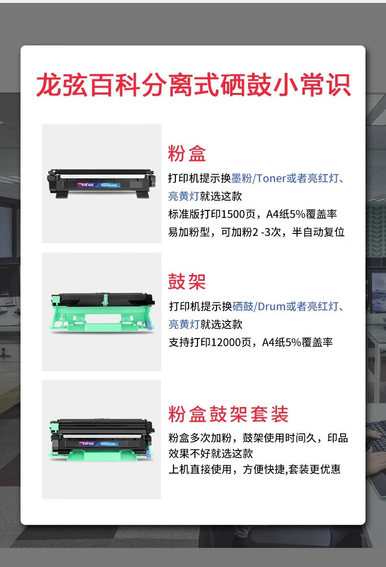 适用联想m7206m7206wm7216nwa打印机粉盒墨盒激光一体机鼓架晒鼓 单独