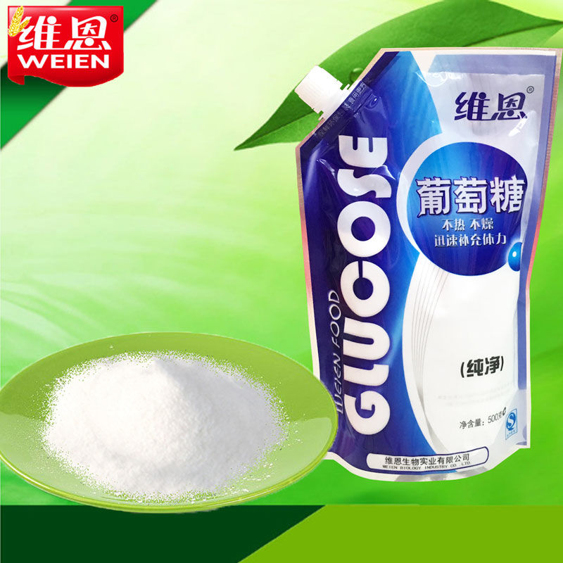 葡萄糖粉500g带嘴纯净袋装食用纯净小包装500g