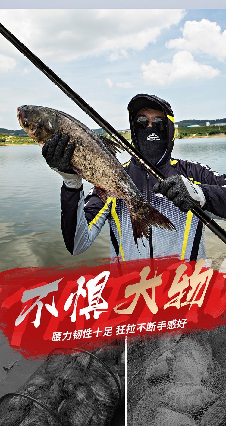 钓鱼王霸王悍鱼竿超轻超硬 钓鱼王霸王悍鱼竿超轻超硬黑坑飞鱼竿高碳