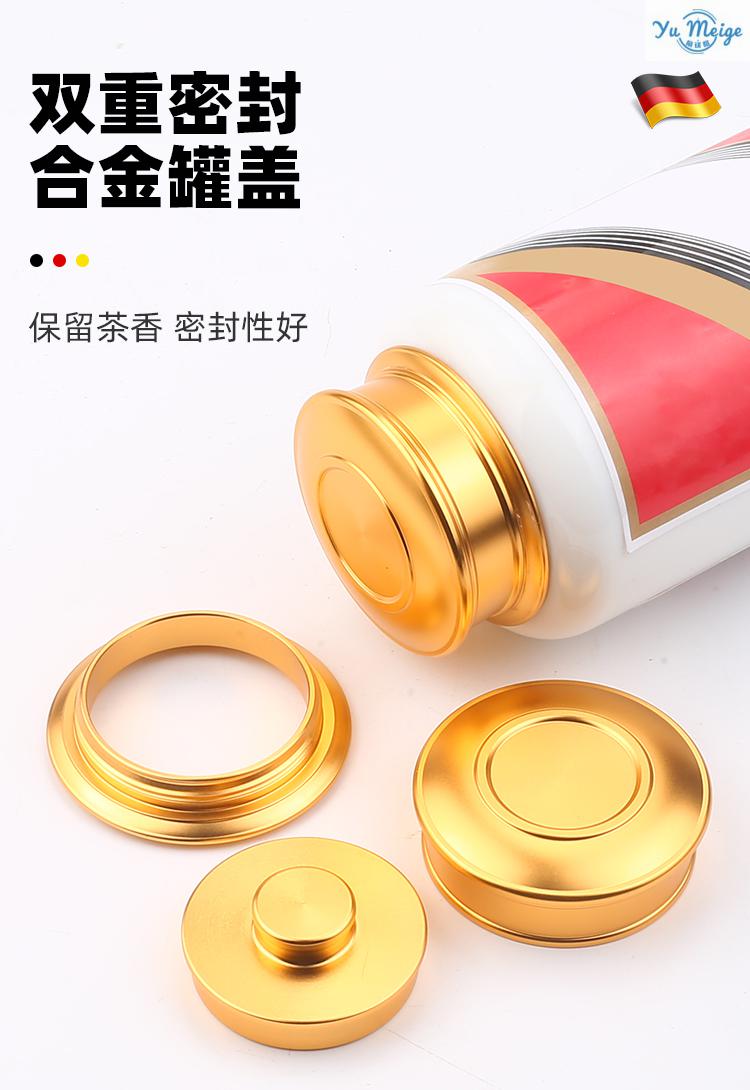 新款茶叶罐盖子配盖陶瓷酒瓶切割改金属盖合金螺纹盖铝制茶叶盖小配件