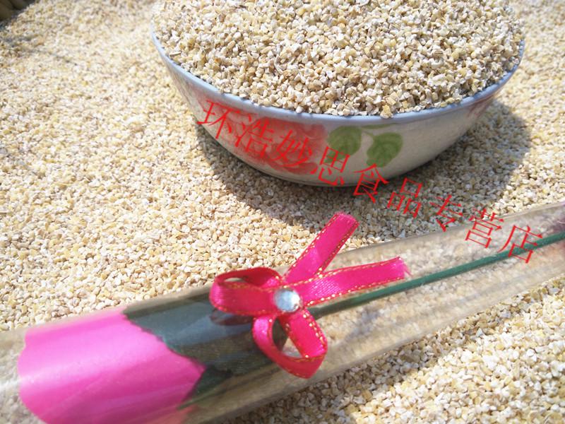 盐城特产五谷杂粮大麦采子大麦面粗粮大麦糁大麦米大麦彩子 大麦采2斤