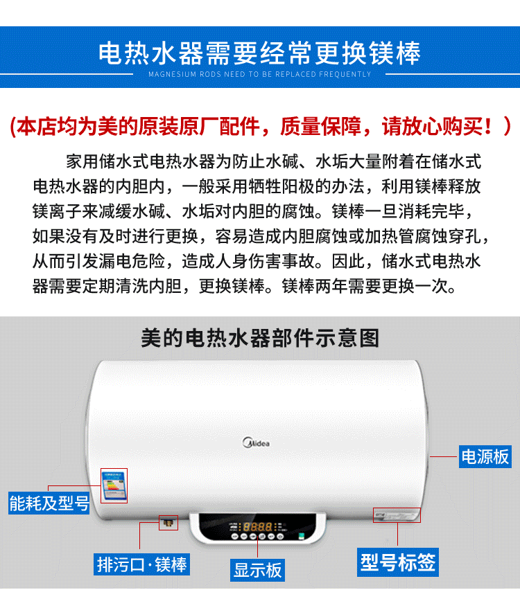 定做 电热水器电脑板电源板显示主板f40f50f60f80-21b1-30b1-30b3 (1