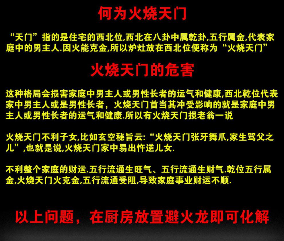 挂饰陶瓷罐土罐厨房在西北角火烧天门化解摆件k49陶瓷龙挂件五帝钱款