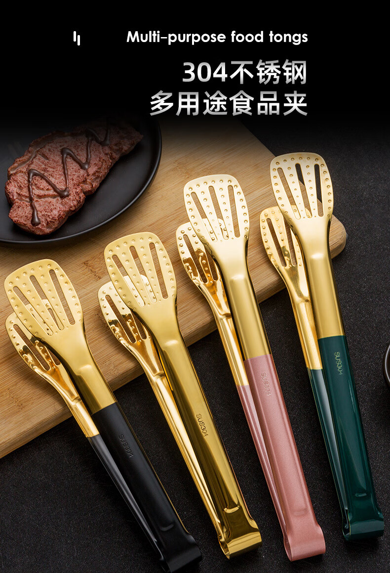 奢厨304不锈钢食品夹子加厚面包夹烧烤夹烤肉夹牛排夹油炸夹烘焙工具