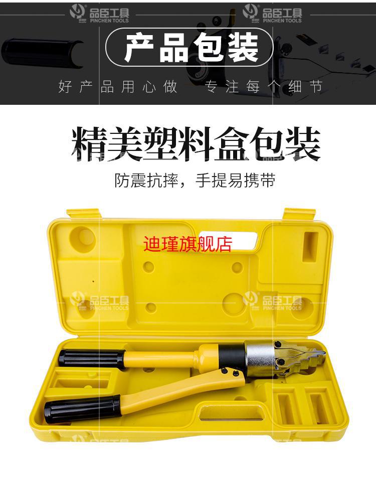 整体式 液压55 轻便手动扩开工具预售定制款预售定制款 fs