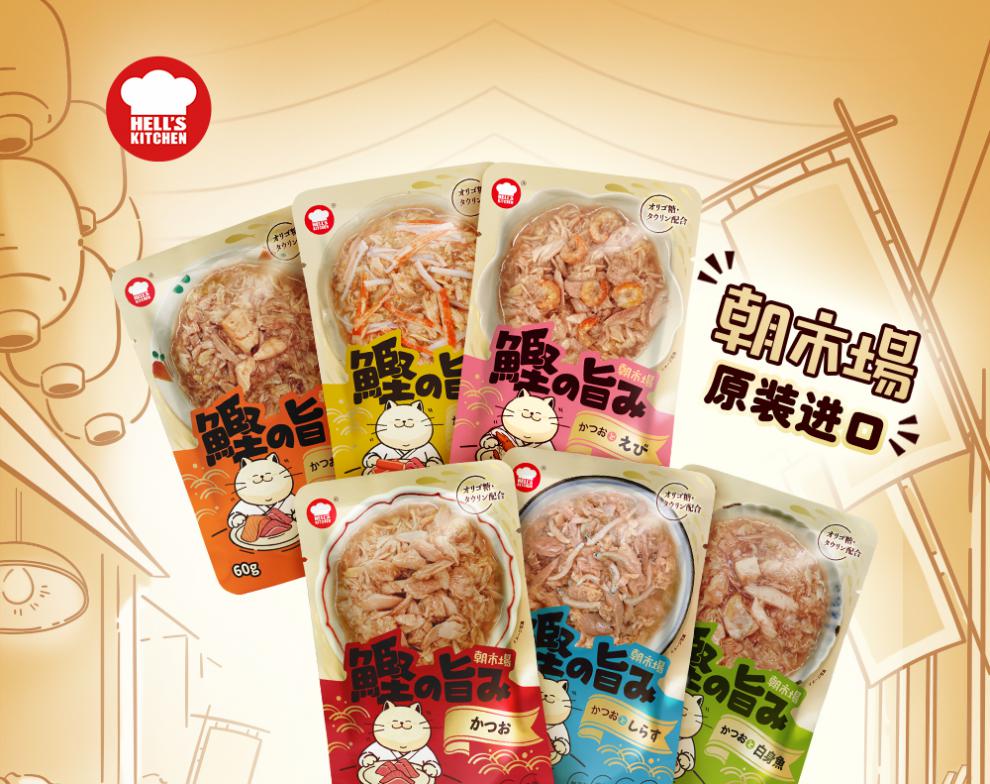 地狱厨房朝市场餐包湿粮肉粒增肥发腮猫罐头成猫营养猫条零食6包尝鲜