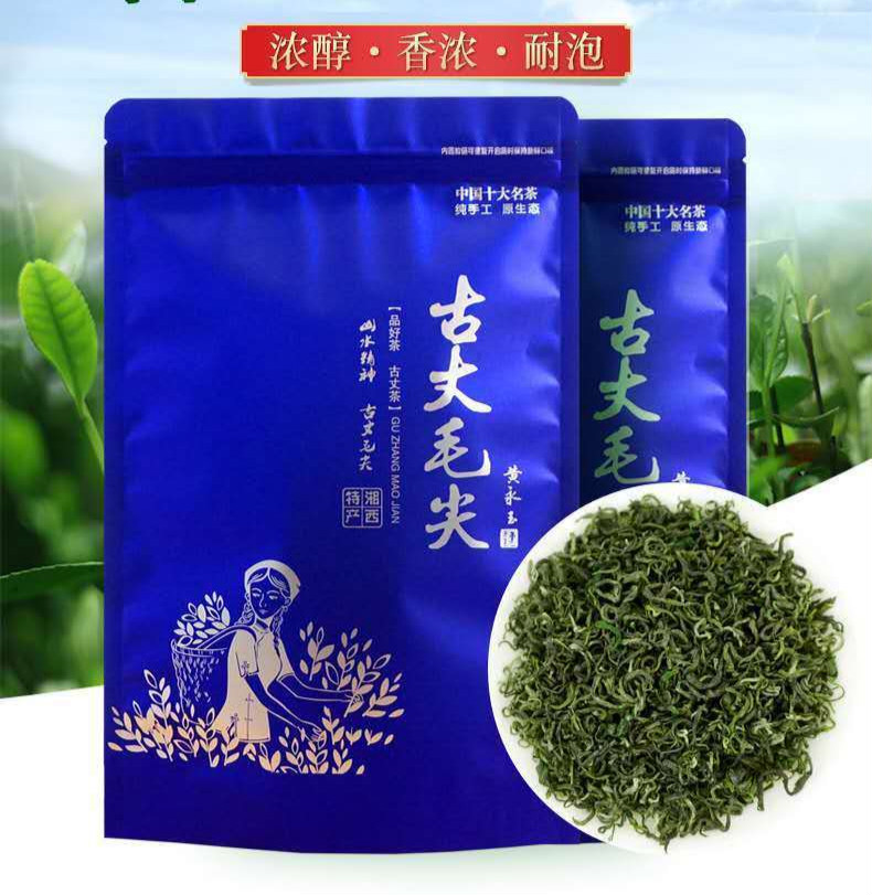 fghgf 特级古丈原产毛尖2022年新茶浓香型绿茶湖南湘西特产茶叶250