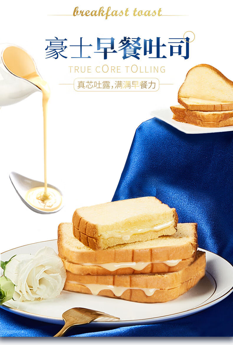 年货节豪士小小面包多规格豪士乳酸菌酸奶小口袋面包蒸蛋糕早餐网红