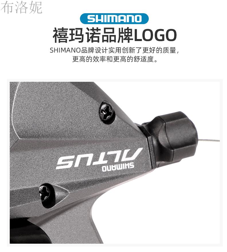 禧玛诺变速器30so禧玛诺指拨9速27速山地自行车变速器m2000指拨通用m