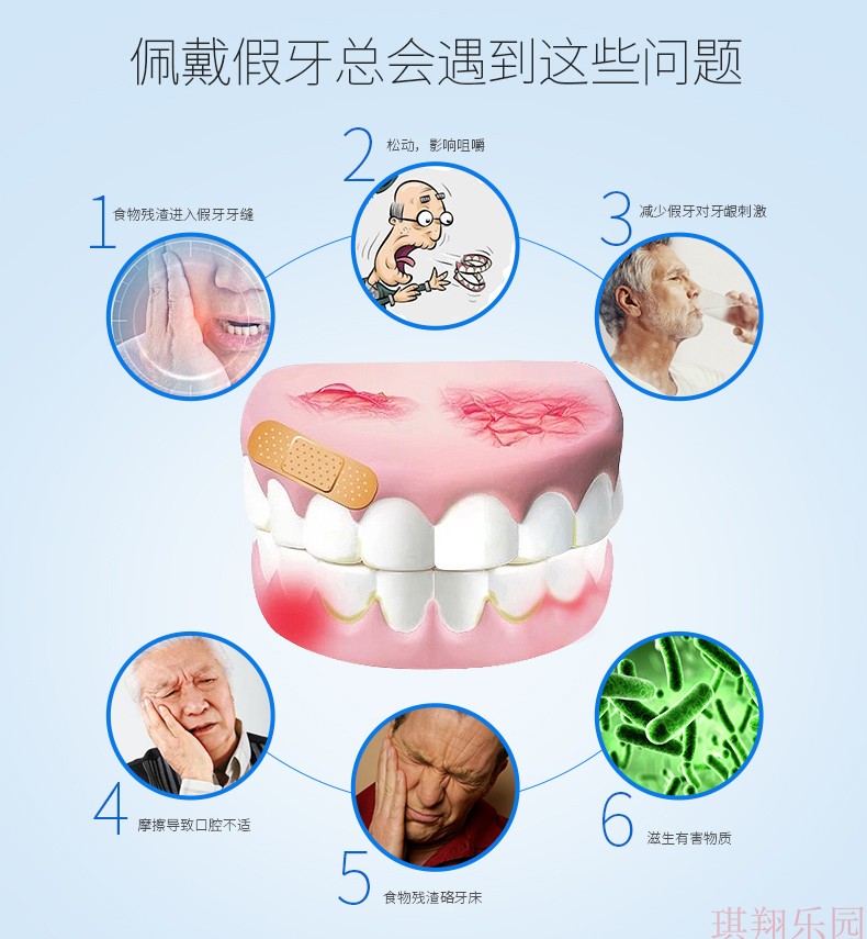 2022新款假牙粘合劑穩固劑雅克菱義齒粘著膏假牙穩固劑40g全半口假牙