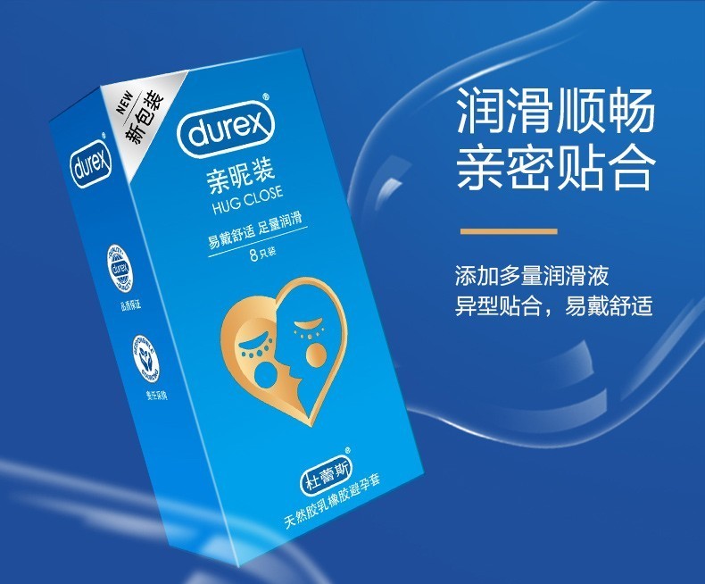 杜蕾斯玻尿酸避孕套持久装超薄air空气套大颗粒螺纹003延时避孕套情趣