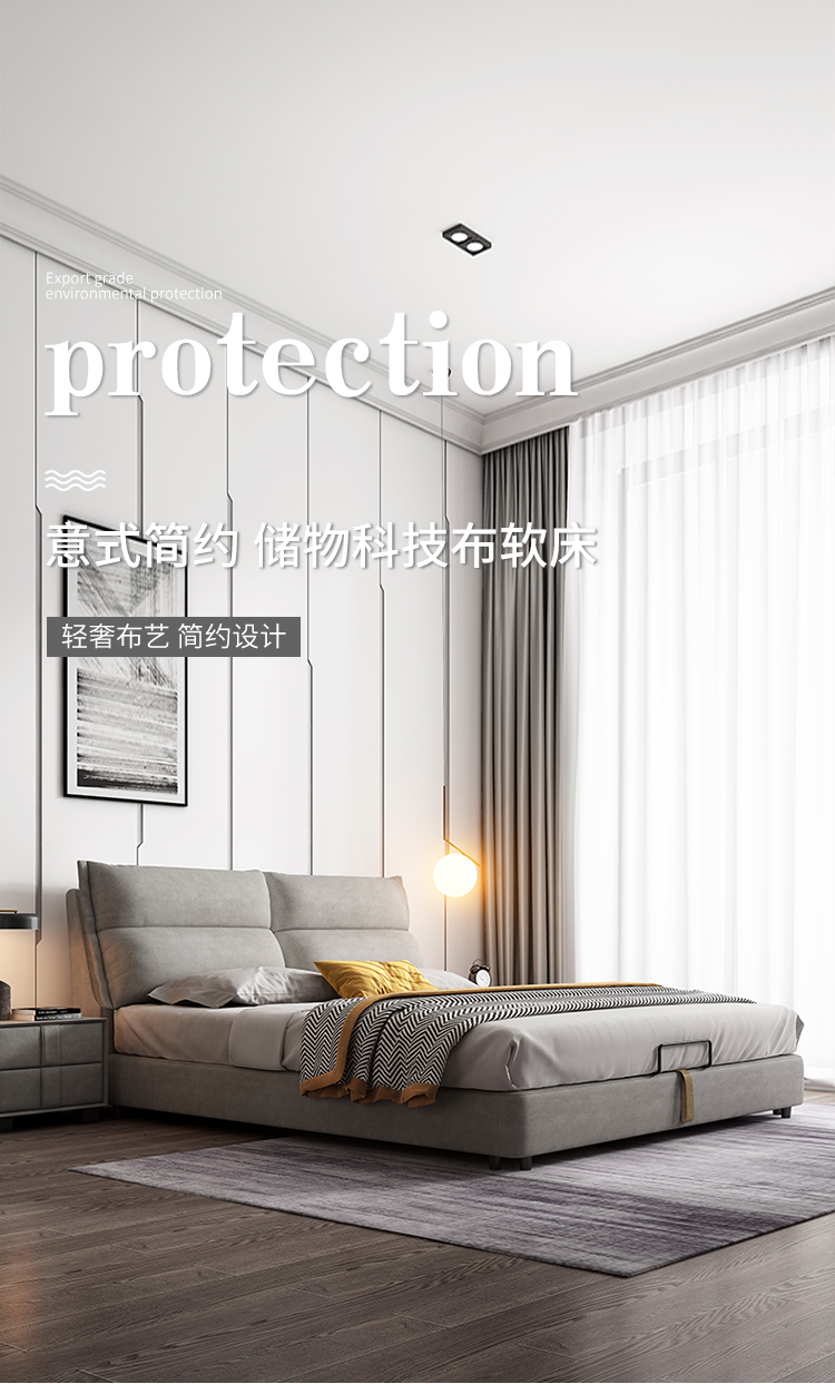 海马佳域 床 家具皮床2022年北欧现代简约ins网红床轻奢布艺床卧室婚床双人床主卧1.8米 升级版:床+乳胶床垫 150*200架子床