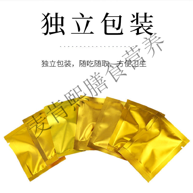 雄蜂蛹冻干粉片老蜂蛹滇凰正宗天然蜂王浆粉补营肾男人9瓶重度调理