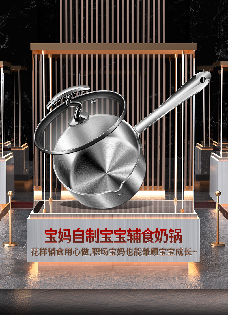 西曼帝克奶锅德国ive 不锈钢奶锅不粘锅304食品级加厚小汤锅煮牛奶