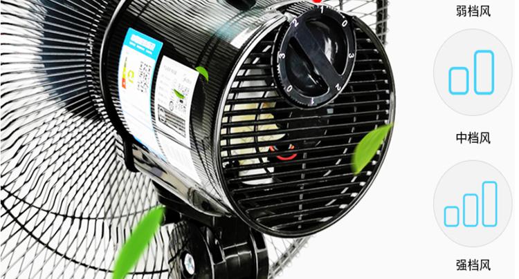 美的电风扇升降落地扇家用宿舍大风量立式摇头风扇 fsa40xe【图片