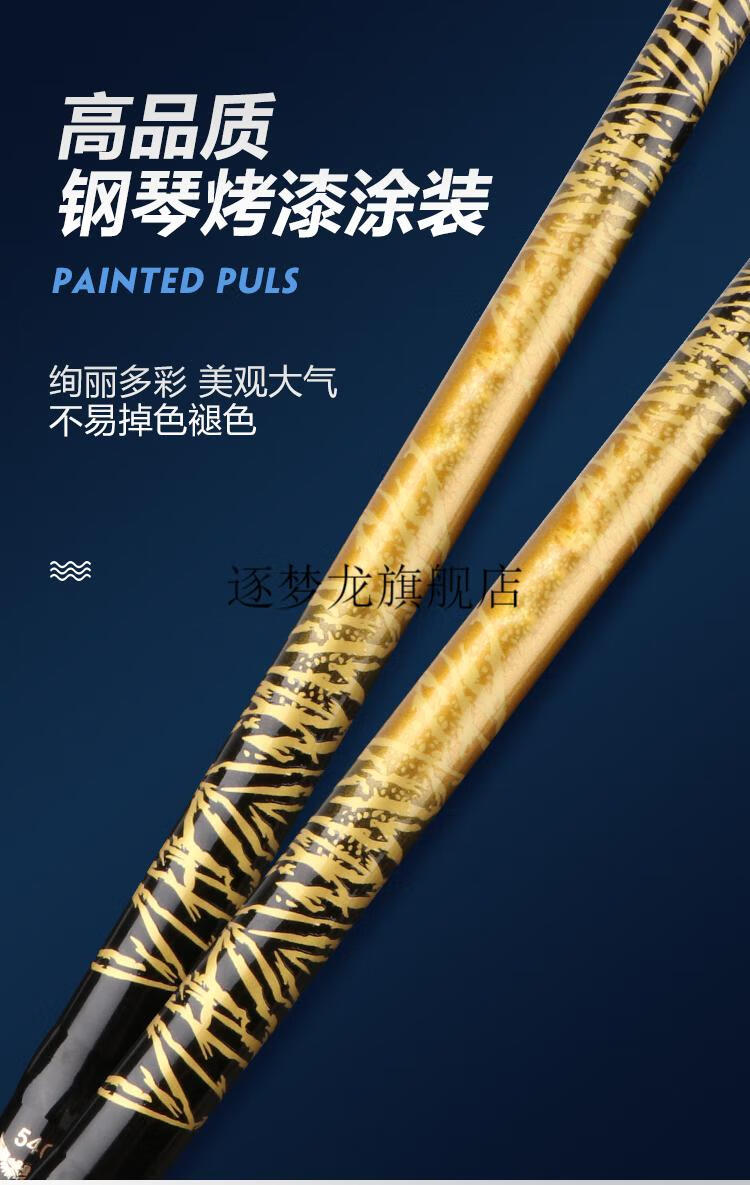 2022新款名伦官方旗舰玄武鱼竿定位前打竿不剪线轻硬短节谷麦竿逗钓竿