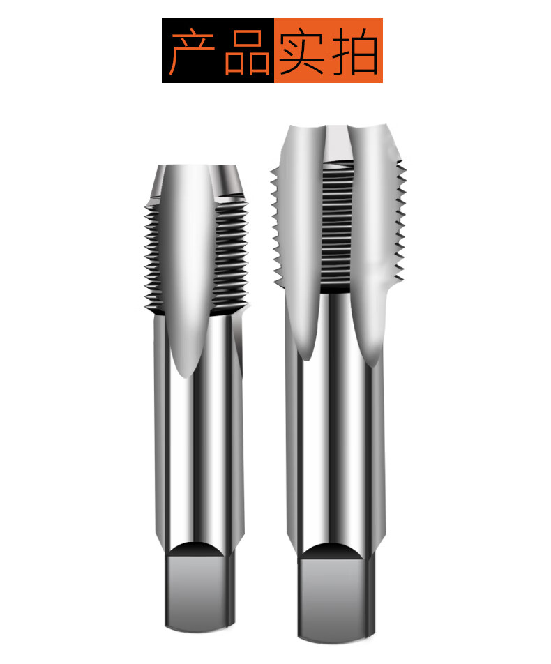55度g英制圆锥管螺纹丝锥g1812342分机用丝攻水管牙g58