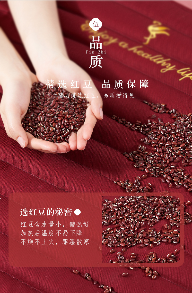 红豆包热敷袋电加热原始点肩颈椎理疗袋插电热毯温敷包全身护腰带