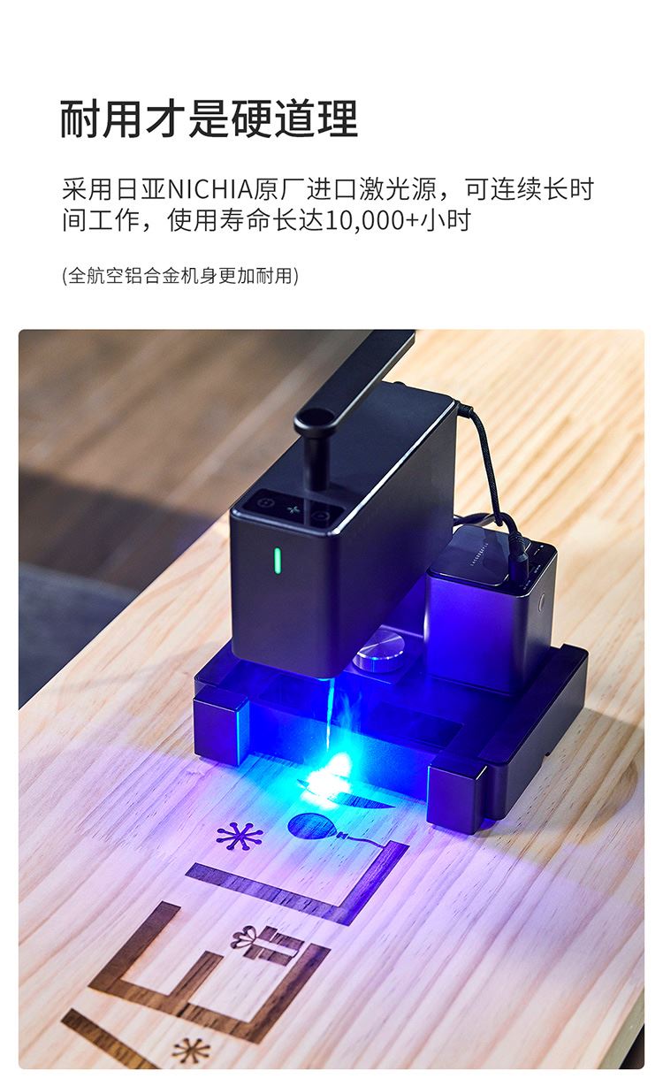 啄木鸟2代激光雕刻机小型全自动便携式diy镭射不锈钢打标刻字机l2款