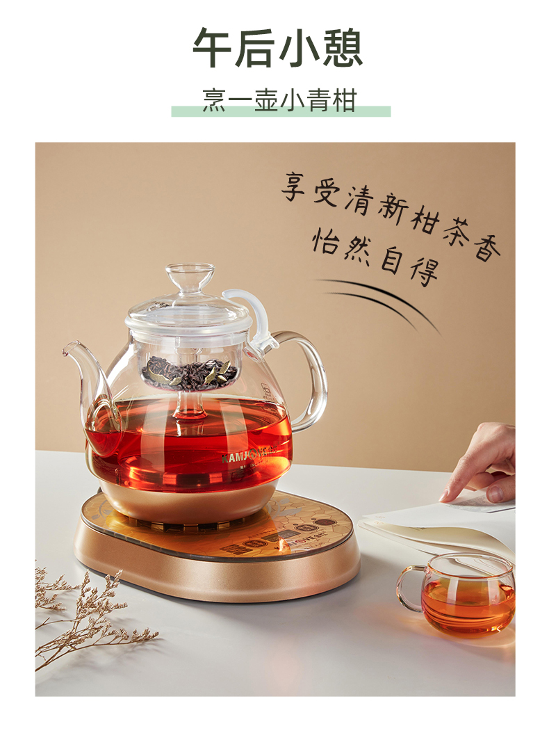 金灶全自动煮茶器蒸汽煮茶壶玻璃蒸茶器烧水壶电热水壶家用 煮茶器