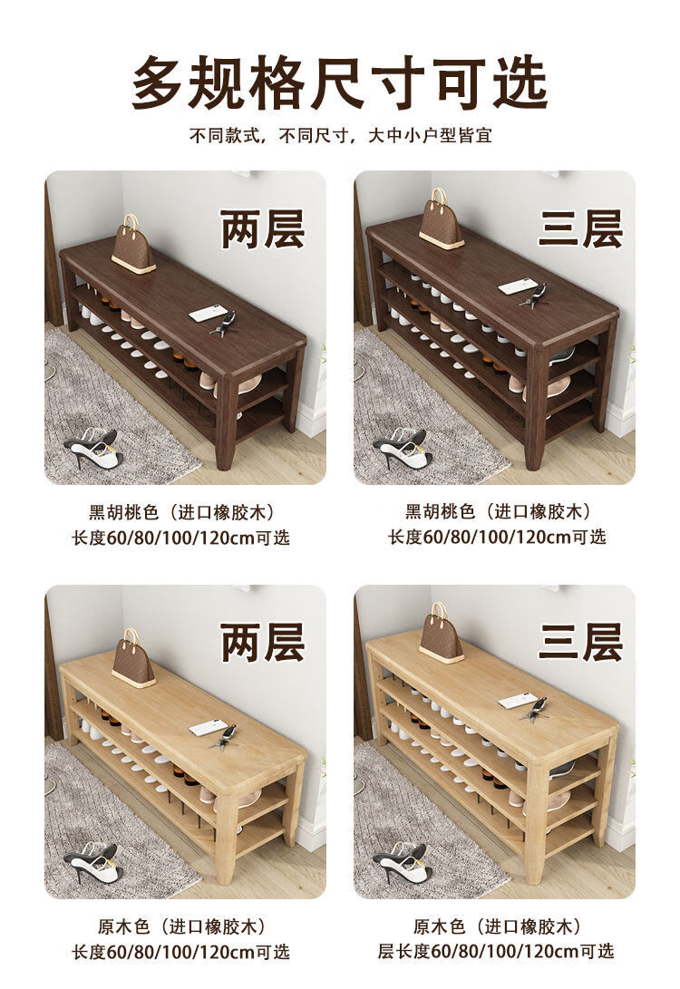 鑫恩理鞋柜子多功能多层实木入门玄关大容量网红结实换鞋凳门口鞋柜二