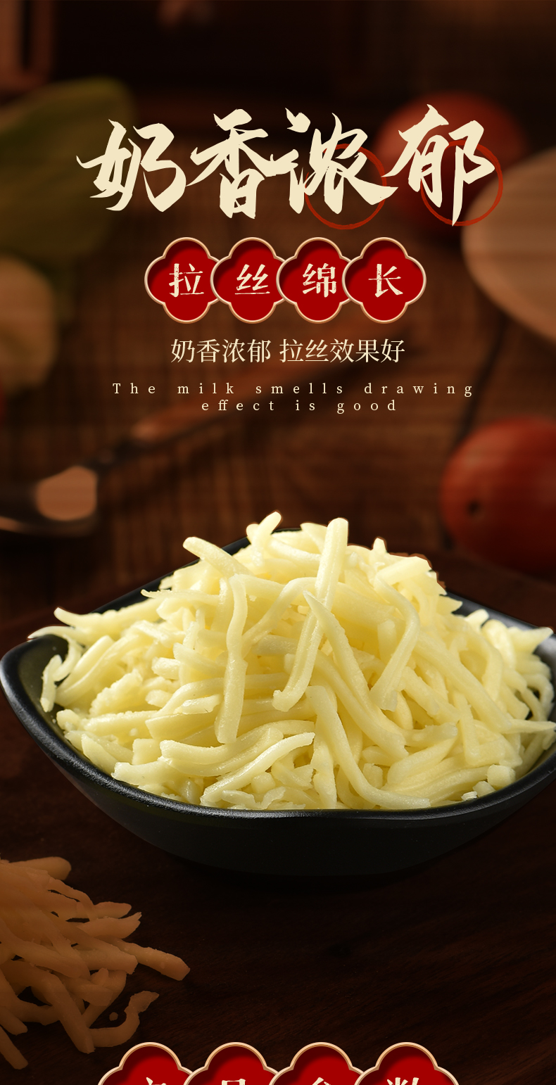 马苏里拉芝士碎干酪奶酪丝家用披萨焗饭爆浆原料芝士碎1kg8寸饼底8