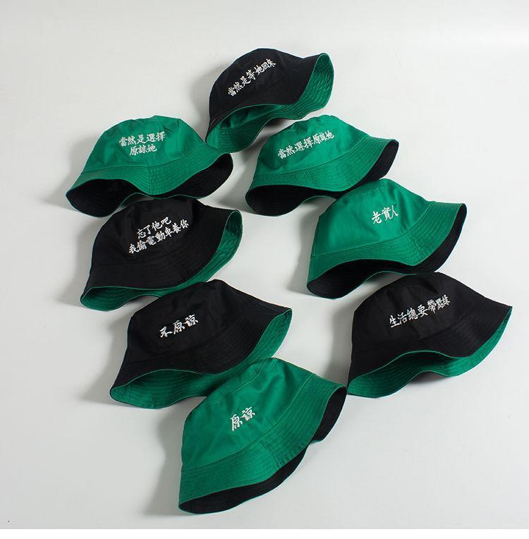 熹卡龙新品原谅帽个性绿帽子双面戴原谅他绿帽子男恶搞老实人渔夫帽女