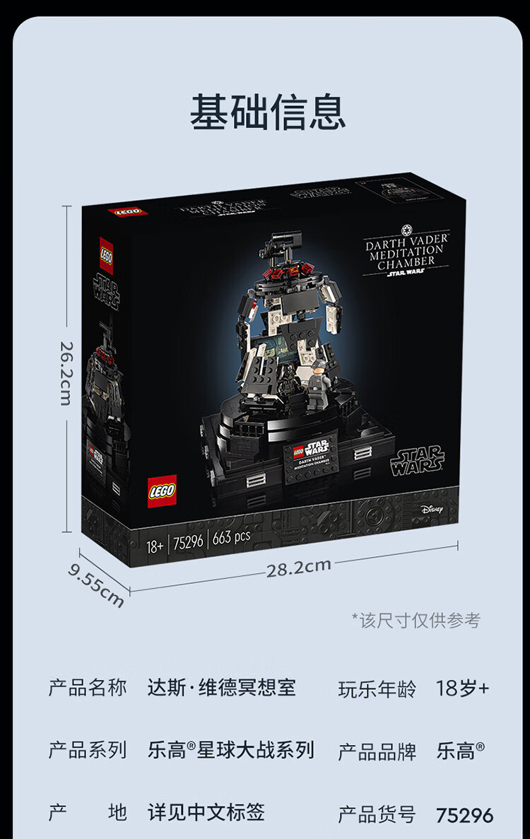 lego 乐高 星球大战系列75312波巴费特的星舰 儿童拼装积木玩具同款