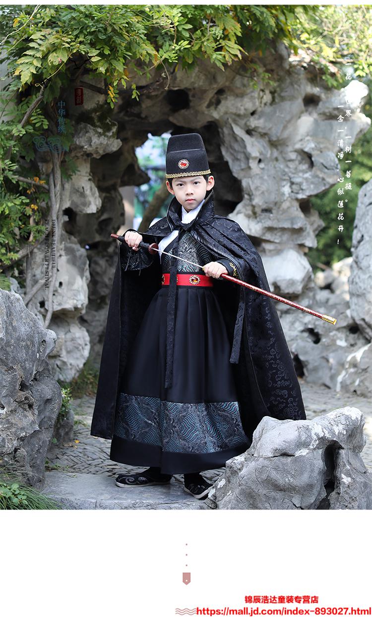 儿童明制汉服男童中国风锦衣卫飞鱼服超仙古装小男孩古风唐装春秋季