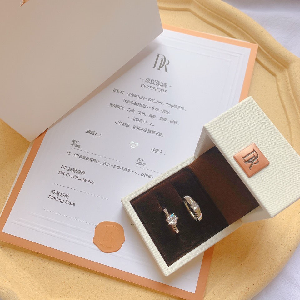 dr钻戒仿真 对戒盒子仪式用dr仿真假钻戒婚礼道具结婚对戒新娘戒指