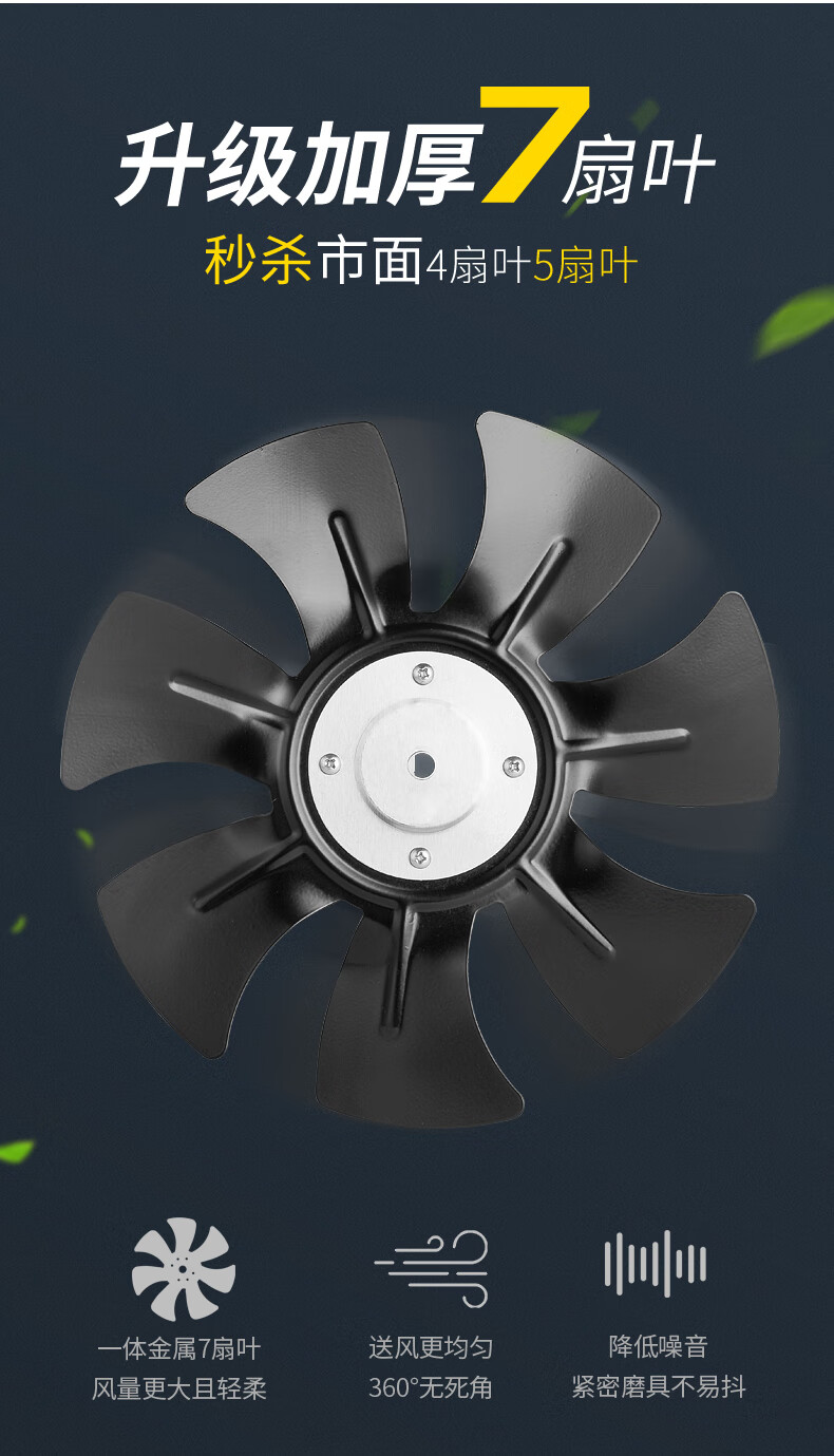 泓钧排气扇厨房家用换气扇强力抽风机翻盖款大吸力10寸250mm排风扇