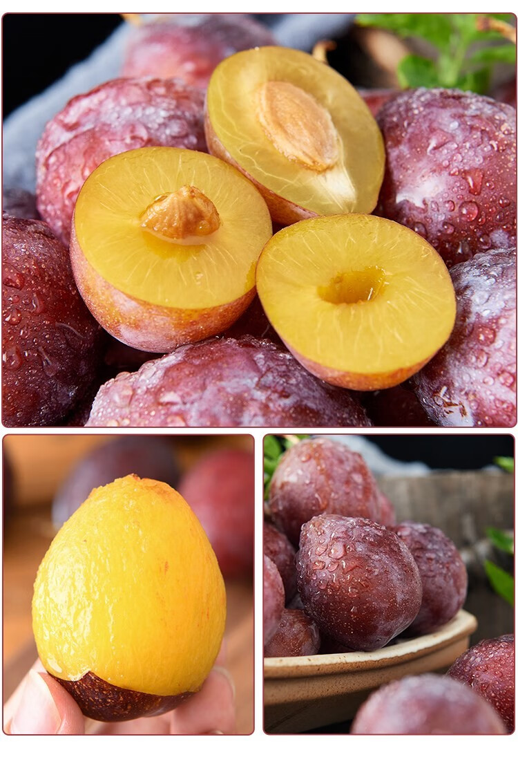 新鲜西梅水果应季水果精选超甜大果2500g礼盒装
