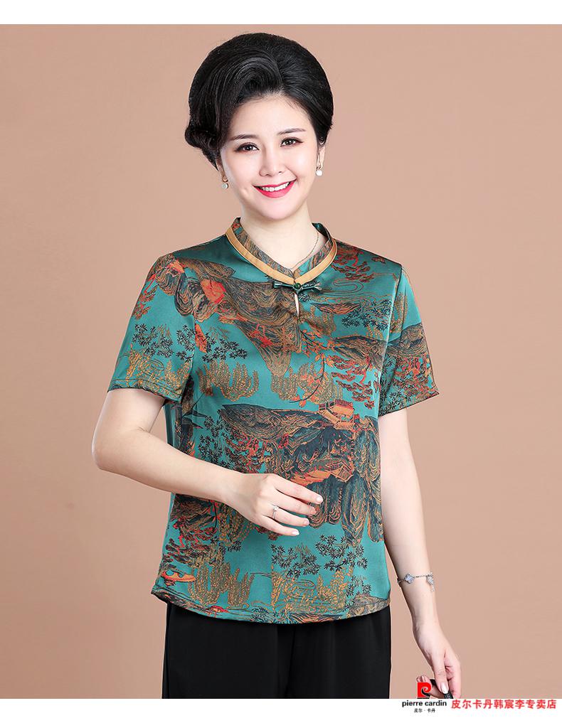 皮尔卡丹轻奢高档女装妈妈服装夏季真丝短袖上衣民族风中老年夏装桑
