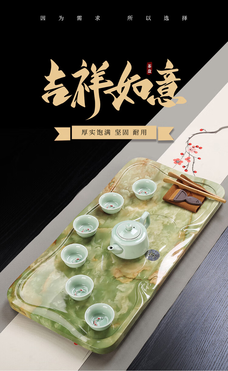 京选优品大理石茶盘欧式大理石茶盘创意石材茶台家用简约现代泡茶海